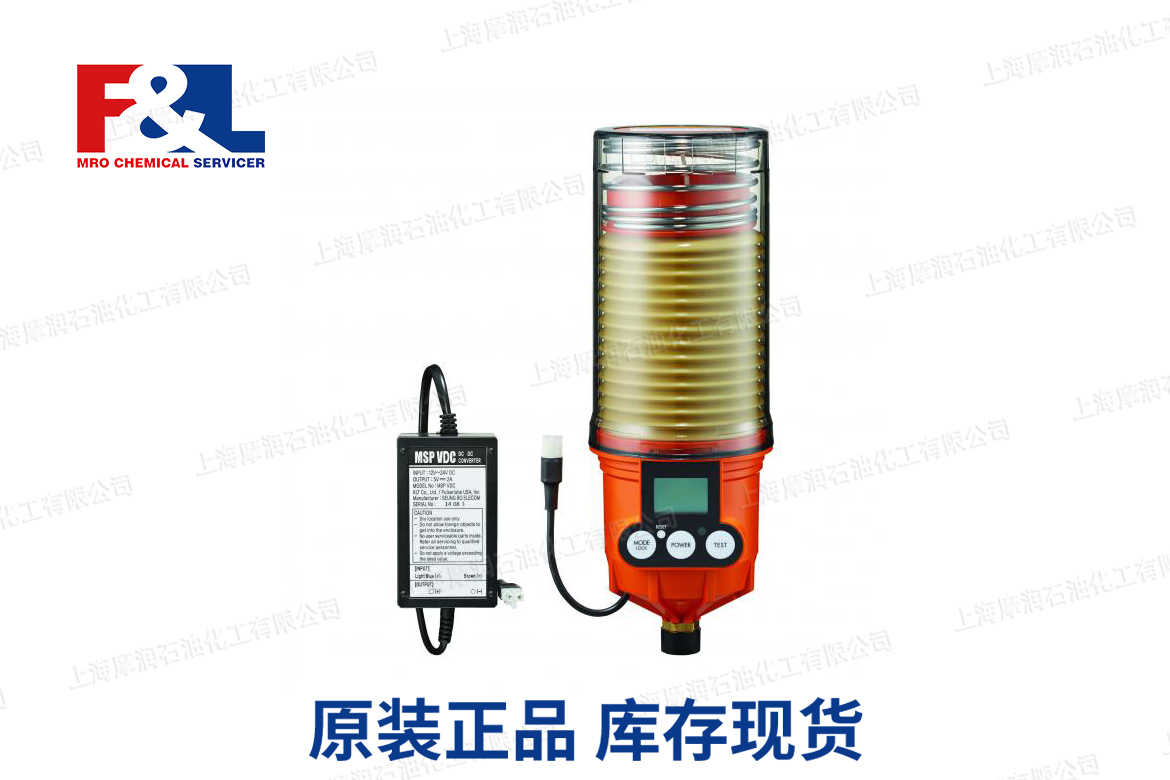 PULSARLUBE MSP
